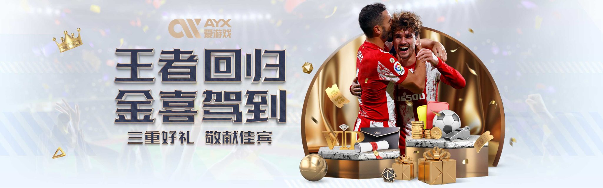 使他成為眾