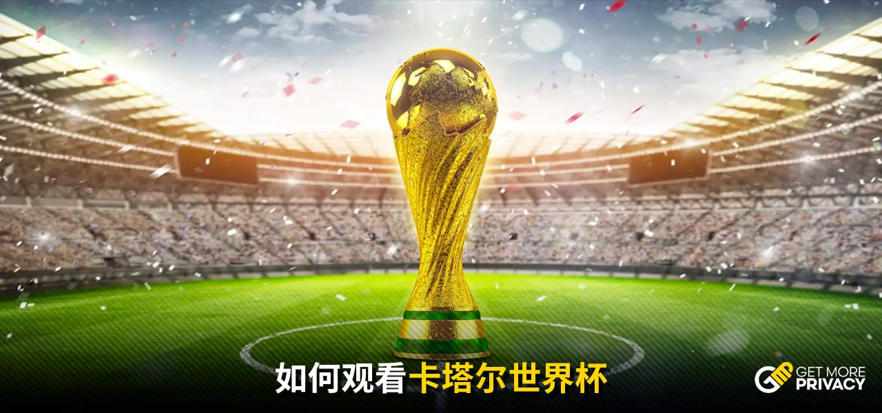 付出如何转