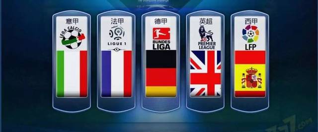 安切洛蒂的 安切洛蒂的