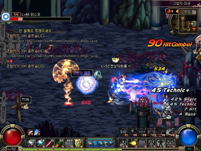 向争冠航道 向争冠航道